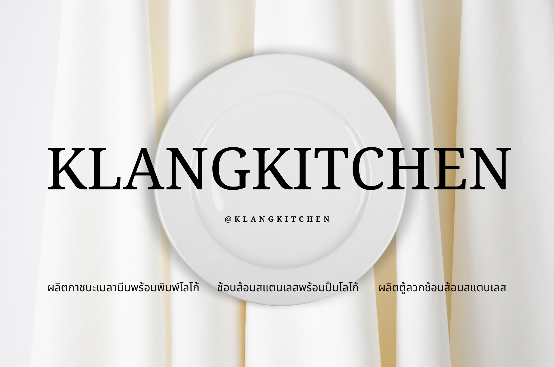 หน้าปก2